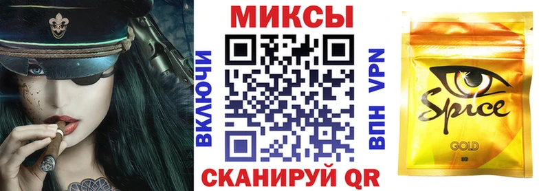 Бутират жидкий экстази Екатеринбург