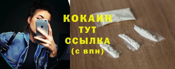 бошки Санкт-Петербург