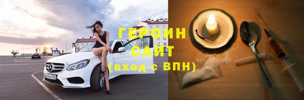 кокаин колумбия Абинск