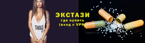 Альфа ПВП Лабытнанги