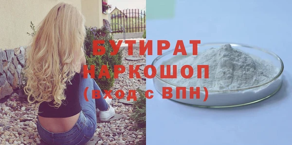 дмт Лагань
