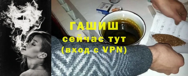 стафф Ессентукская