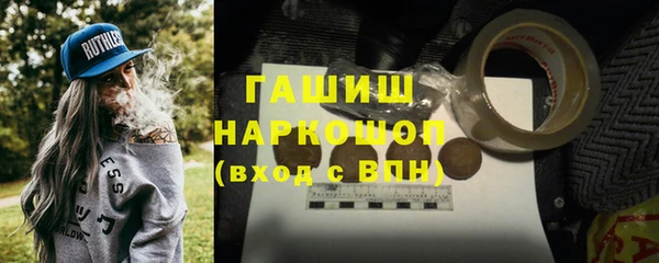 МДМА Новосибирск