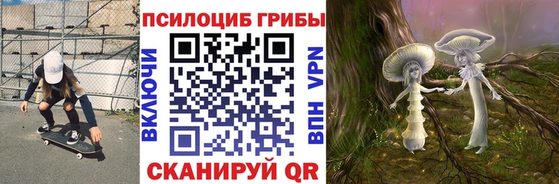 МЕГА рабочий сайт  Екатеринбург  Галлюциногенные грибы Cubensis  закладка 